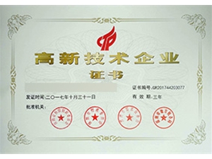 榮譽資質